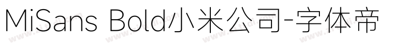 MiSans Bold小米公司字体转换
